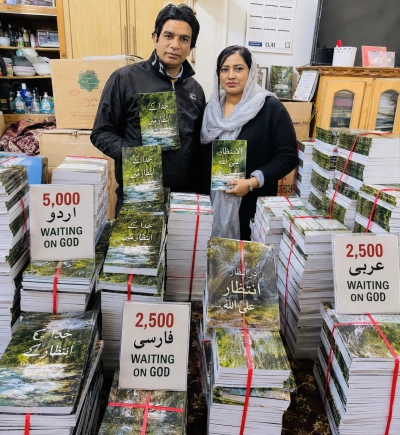 Shoukat Family of Pakistan PRAY NOW and Wait On God.